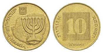 Израиль 10 агорот 2001 JE 5761 KM 158 алюминиевая бронза 4636-453