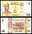Молдова 1 лей 2005 Pick 8 f бумага UNC (пресс) 7207-13-1-1