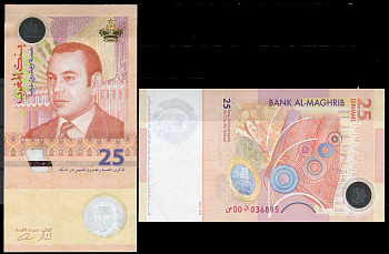 Марокко 25 дирхемов 2012 Король Моххамед IV, 25 лет Государственным типографиям Pick 73  пластик  UNC (пресс) 448-99-3