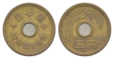 Япония 5 йен 1982 Yr. 57, Хирохито (1926-1989) Y 72a латунь 4632-227