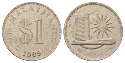 Малайзия 1 ринггит 1985 KM 9 медно-никель 3333-123