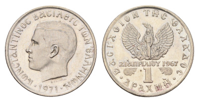 Греция 1 драхма 1971 Константин II (1966-1973), чёрные полковники KM 98 медно-никель UNC 4669-143