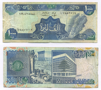 Ливан 1000 ливров 1991 Ливан на карте, древние руины и современное здание Pick 69 b бумага 7218-74-3