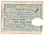 ДОНБАССТОРГ ХАРЬКОВ 5 ЧЕРВОННЫХ РУБЛЕЙ 1924 Ряб. 19034 43-10-1