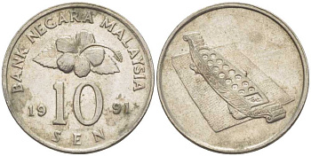 МАЛАЙЗИЯ 10 СЕНОВ 1991 KM 51 медно-никель 105-856