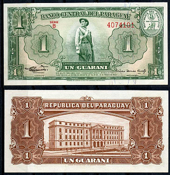 Парагвай 1 гуарани 1952 солдат, здание Банка Парагвая, Асунсьон, серия B Pick 185 b (2)  бумага  UNC (пресс) 000-00-00
