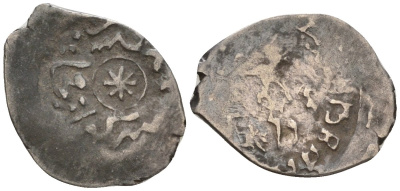 Великое княжество Московское денга 1485-1505 Иван III Васильевич, арабская легенда, цветок/всадник с саблей Гулецкий/Петрунин 3102 А серебро 262-1659