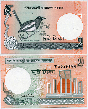 БАНГЛАДЕШ 2 ТАКА ND СТЕПЛЕР Pick 6С бумага аUNC 7207-5-3