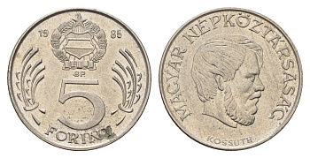Венгрия 5 форинтов 1985 BP, Лайош Кошут KM 635 медно-никель 4145-351