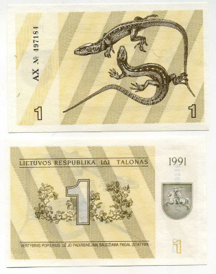 Литва 1 талон 1991 второй выпуск, есть надпись Pick 32b, Сергеев 18 бумага UNC (пресс) 450-62-3