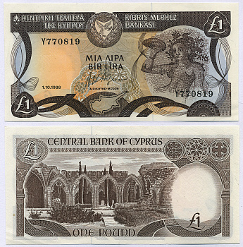 Кипр 1 фунт 1988 Аббатство Беллапаис Pick 53a бумага aUNC 435-2-2-2