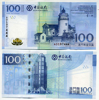 Макао 100 патака 2008 Банк Китая Pick 111 a бумага UNC (пресс) 451-401-2