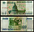 Россия 5000 рублей 1995 Pick 262 бумага 7484-47-2-1