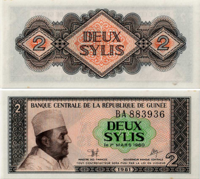 Гвинея 2 сили 1981 султан Марокко Мухаммед V Pick 21 a бумага UNC (пресс) 8588-51-2-2