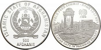 Афганистан 500 афгани 1996 FAO, Триумфальная Арка "Такия Зафар" в Пагмане KM 1028 серебро PROOF \M8-20