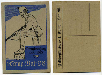 ШВЕЙЦАРИЯ ОТКРЫТКА ND I-АЯ МИРОВАЯ ВОЙНА, ЗАЩИТА ГРАНИЦ 1914-1915, БАТАЛЬОН 98 бумага 2193-41