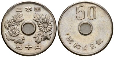 Япония 50 йен 1967 Год 42, Император Хирохито Сева (1926-1989) Y 81 никель 4145-1253