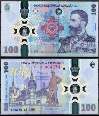 Румыния 100 леев 2024 185 лет со дня рождения Кароля I, в оригинальном буклете Pick 127 а  пластик  UNC (пресс) 451-50-1