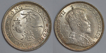 Гонконг 10 центов 1902 Эдуард VII (1901-1910) KM 13 серебро UNC 91-442