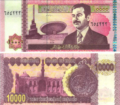 ИРАК 10000 ДИНАРОВ 2002 САДДАМ ХУССЕЙН Pick 89 бумага UNC (ПРЕСС) 7191-4-2-2