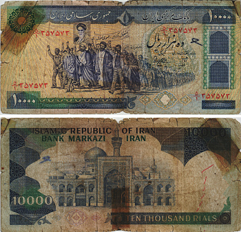 ИРАН 10000 РИАЛОВ 1981 ПОДПИСЬ 20 Pick 134а бумага 8564-6-2-1