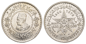 Марокко 500 франков 1956 Y 54 серебро UNC 413-1111