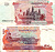 Камбоджа 500 риэлей 2004 храм Ангкор, мост через Меконг Pick 54 b бумага 7217-88-2-2
