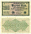 ГЕРМАНИЯ 1000 МАРОК 1922 15 СЕНТЯБРЯ 1922, ВОДЯНОЙ ЗНАК F, БЕЛАЯ БУМАГА Pick 76с бумага 7146-5-1