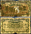 Китай 50 центов 1917 Харбин Pick 45 b бумага 451-625-2