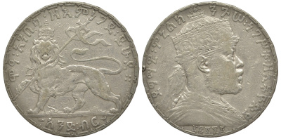 Эфиопия 1 бырр 1899 год ЕЕ 1892, Менелик II (1882-1906/ 1889-1913) KM 19 серебро 00-803-19