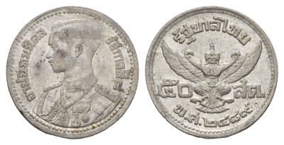 Таиланд 50 сатангов 1946 ВЕ 2489, Рама IX (1946-2016) Y 71 олово 85-1217