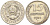 СССР 15 копеек 1925 Федорин 12 серебро 4160-846