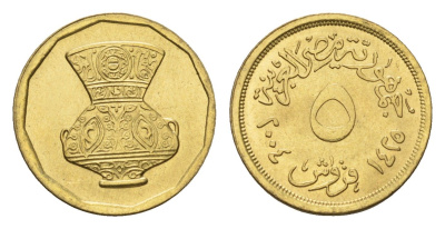 Египет 5 пиастров 2004 кувшин KM 941 латунь UNC 4684-744