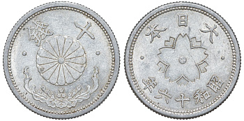 Япония 10 сен 1941 Год 16 Y 61.1 алюминий 4132-735