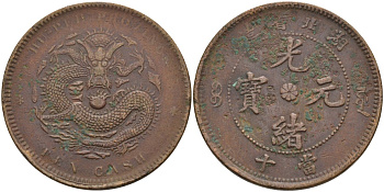 Китай 10 кэш 1902-1905 провинция Хубэй KM 120а.9 медь 4587-1144