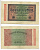 ГЕРМАНИЯ 20000 МАРОК 1923 20 ФЕВРАЛЯ 1923, ВОДЯНОЙ ЗНАК L Pick 85a бумага 6317-12-1