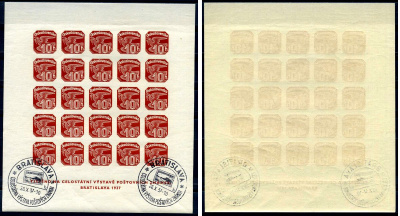 Чехословакия блок из 25 марок с номиналом 10 геллеров 1937 Михель BL2 8705-1-1-1