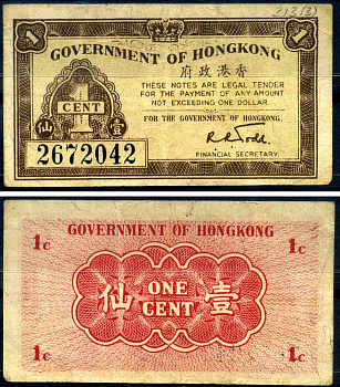 Гонконг 1 цент 1941 Pick 313 a бумага 7376-3-1-2