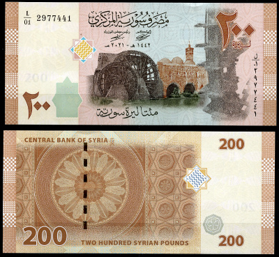 Сирия 50, 100, 200, 500, 1000, 2000 и 5000 фунтов 2013-2021  Pick 112, 113, 114, 115, 116, 117, 118 a  бумага  UNC (пресс) 446-139-1