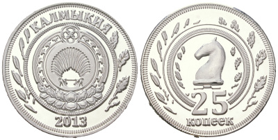 Калмыкия набор из 7 монет 2013 10, 25, 50 копеек, 1, 3, 5, 10 рублей, шахматные фигуры KM NEW   UNC  N2-07
