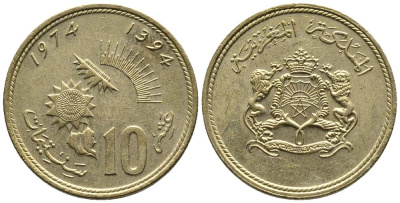 МАРОККО 10 САНТИМОВ 1974 АН 1394, al-HASSAN II (1962-1999), FAO KM 60 алюминиевая бронза 4549-649