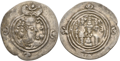 Государство Сасанидов драхма 591-628 Хосров II серебро 270-143