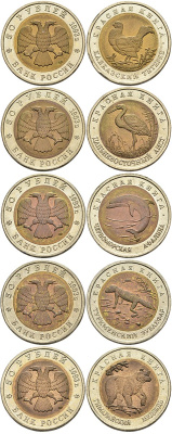 Россия лот из 5 монет по 50 рублей 1993 серия Красная книга, гималайский медведь, туркменский зублефар, кавказский тетерев, дальневосточный аист, черноморская афалина KM 330, 331, 332, 333, 334 биметалл UNC N4-62