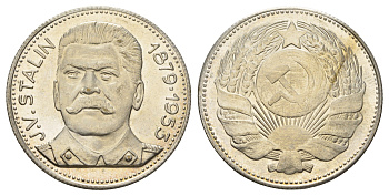 Италия медаль "Иосиф Сталин" ND (1965-1970) Герб СССР, диаметр 35 мм, вес 16,2 гр сталь плакированная серебром PROOF 1101-6-31