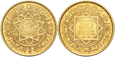 Марокко 50 франков 1952 AH1371, Мухаммед V (1927-1953) Y 51 медь алюминий никель PROOFLIKE 11-080-22