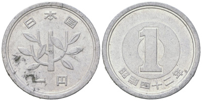 Япония 1 йена 1967 Yr. 42, Хирохито (1926-1989) KM 74 алюминий 4189-554