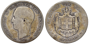 Греция 2 драхмы 1873 А, Георг I (1863-1913) KM 39 серебро 1531-315