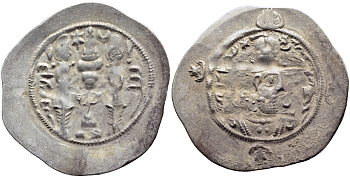 Государство Сасанидов драхма 531-579 Хосров I, бюст царя, два воина у горящего алтаря, Хузистан  серебро    270-945