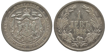 Болгария 1 лев 1882 князь Александр I (1879-1886) KM 4 серебро 1526-1215