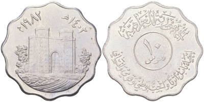 Ирак 10 филсоф 1982 АН 1402, Восстановление Вавилона - Ворота Иштар KM 160 нержавеющая сталь UNC 4175-656